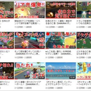 ボイスチェンジャーYouTuberSAMURAIとしてマリオカート８実況動画をアップ！